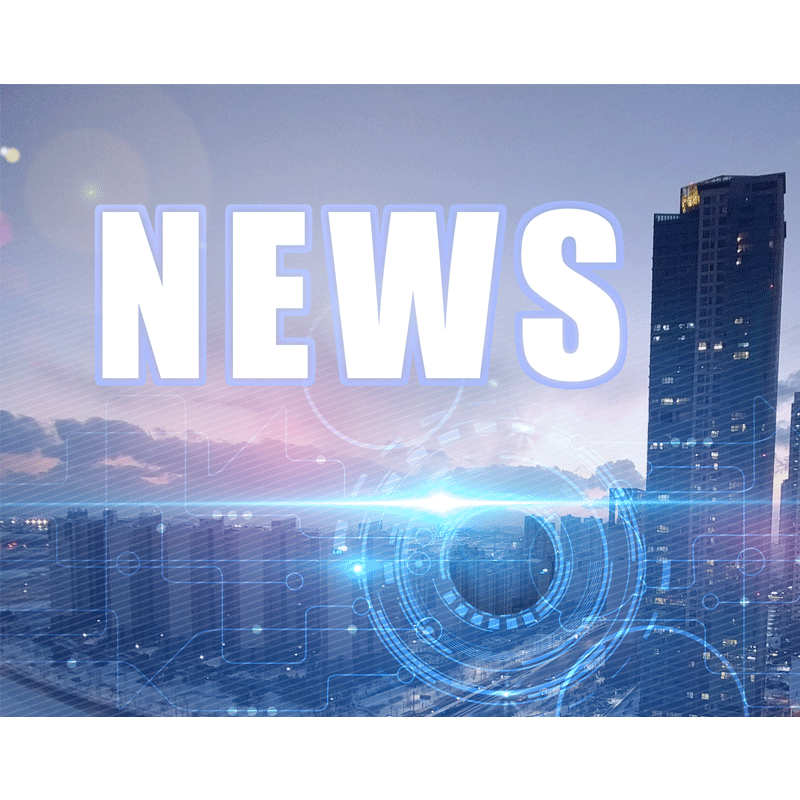 ag尊龙时凯(中国区)旗舰厅新闻